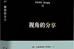 唯我乔大将军！乔治和小卡合同情况一样 最高可续4年约2.33亿