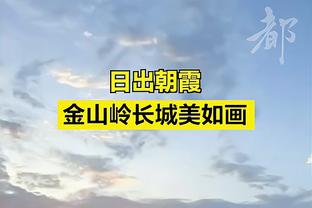 周鹏：年轻球员放弃重点人帮别人协防 这是借口&不需要你这样做